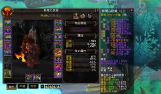 TBC欧皇团3个CD出3把橙弓 TBC欧皇团3个CD出3把橙弓