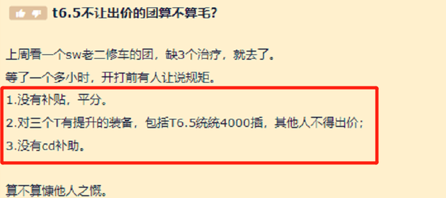 TBC怀旧服.png TBC怀旧服.png