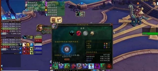 跨阵营组队开放后国服诞生世界第一大秘境冲层记录 跨阵营组队开放后国服诞生世界第一大秘境冲层记录