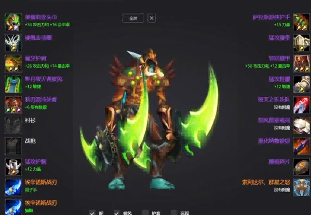 怀旧服TBC版本确实没有3.13好玩规矩多玩起来不随意 怀旧服TBC版本确实没有3.13好玩规矩多玩起来不随意