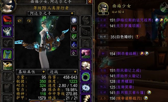 燃烧远征前夕买什么武器最值 燃烧远征前夕买什么武器最值