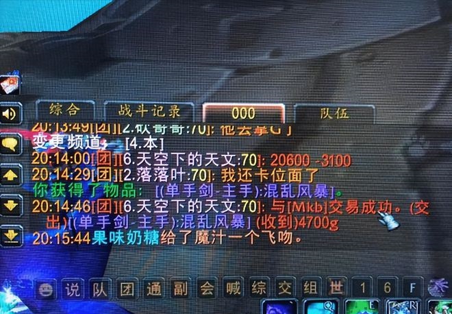 燃烧远征前夕买什么武器最值 燃烧远征前夕买什么武器最值