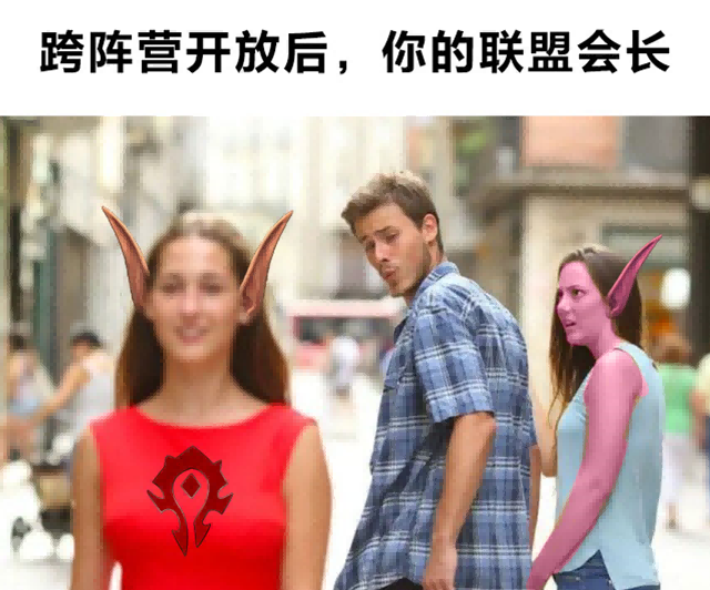 魔兽世界.png 魔兽世界.png