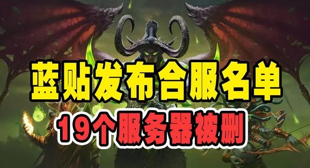 燃烧的远征.jpg 燃烧的远征.jpg