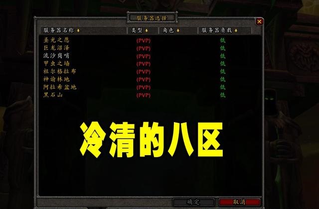 燃烧的远征 燃烧的远征
