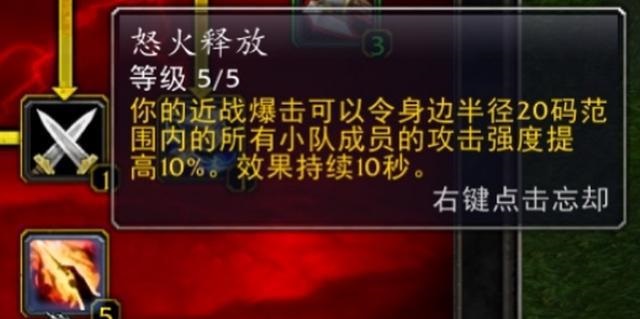 萨满是70级版本妥妥的爸爸职业 萨满是70级版本妥妥的爸爸职业