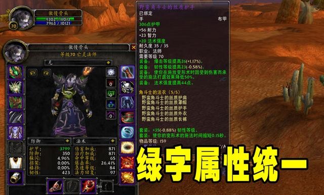 暴雪发蓝贴承认WLK测试服BUG太多 暴雪发蓝贴承认WLK测试服BUG太多