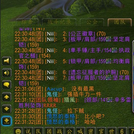 TBC怀旧服 TBC怀旧服