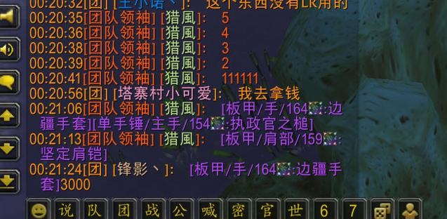 TBC怀旧服.jpg TBC怀旧服.jpg
