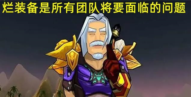 TBC怀旧服.jpg TBC怀旧服.jpg