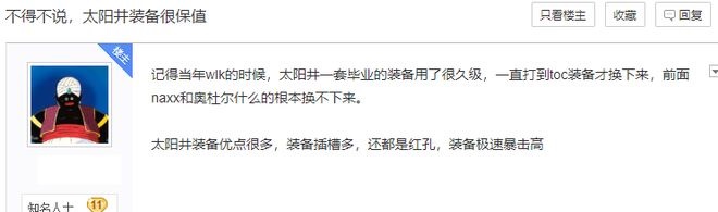 魔兽世界 魔兽世界