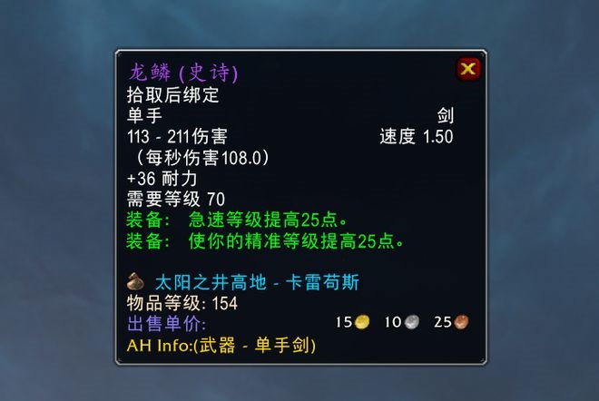 魔兽世界 魔兽世界