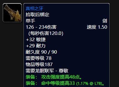 魔兽世界 魔兽世界