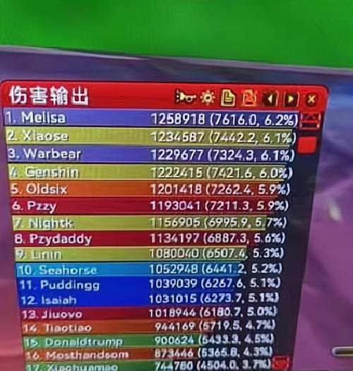 巫妖王之怒.jpg 巫妖王之怒.jpg