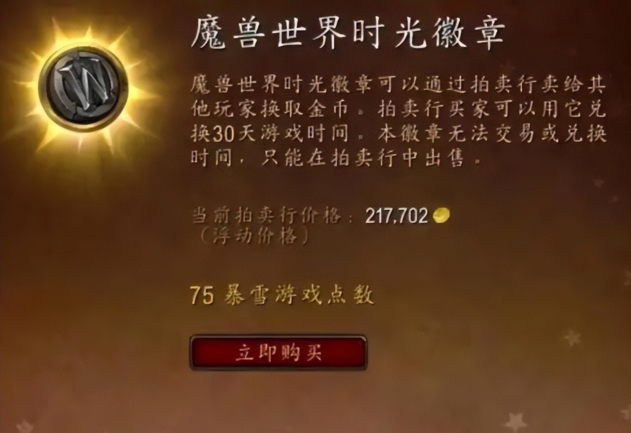 魔兽世界.png 魔兽世界.png