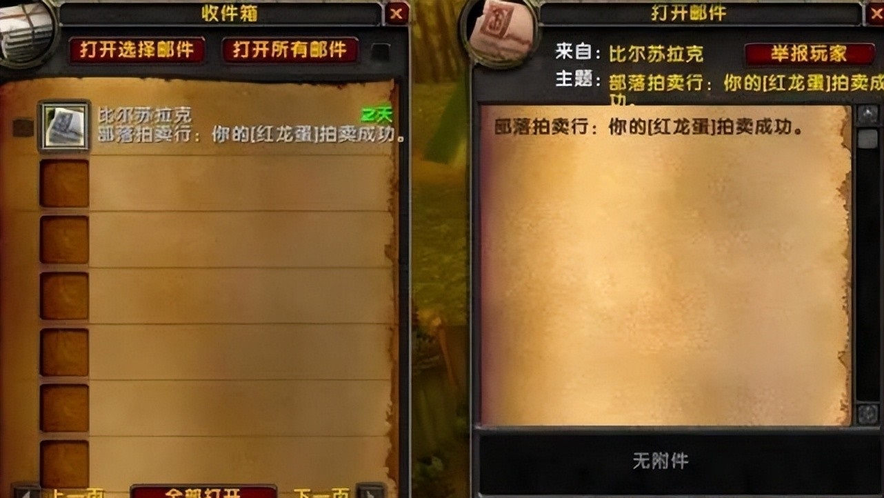 魔兽世界.png 魔兽世界.png