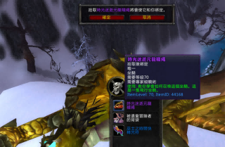 巫妖王版本测试开放 历代版本任务升级还是CTM版本做的更好 巫妖王版本测试开放 历代版本任务升级还是CTM版本做的更好