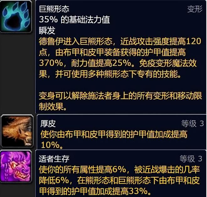 巫妖王之怒 巫妖王之怒