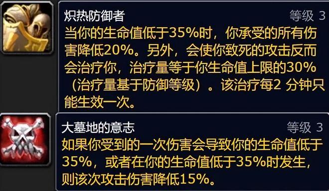 巫妖王之怒 巫妖王之怒