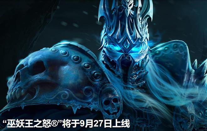魔兽世界 魔兽世界