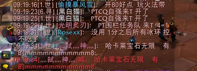 魔兽世界 魔兽世界
