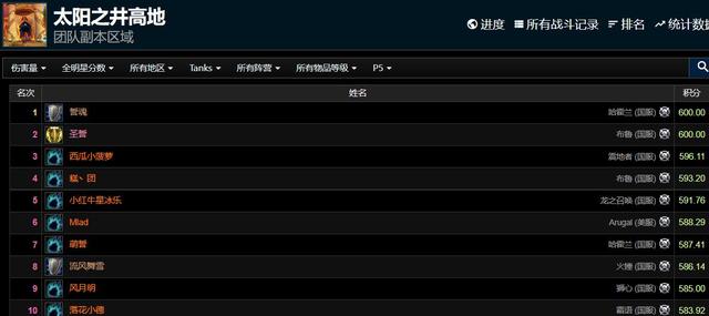 S4赛季临近结算暴雪开始大面积封禁代打账号 S4赛季临近结算暴雪开始大面积封禁代打账号