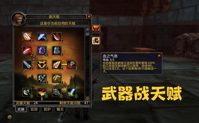 WLK版本.jpg WLK版本.jpg