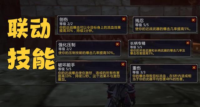 WLK版本.jpg WLK版本.jpg