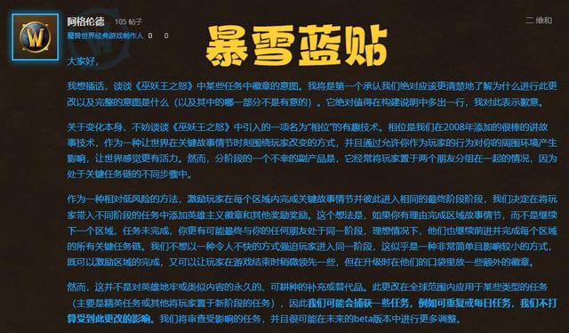 WLK版本 WLK版本