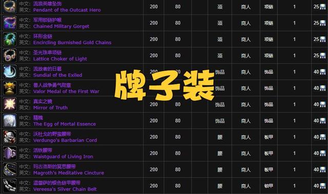WLK版本.jpg WLK版本.jpg
