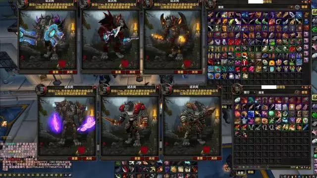 魔兽世界 魔兽世界
