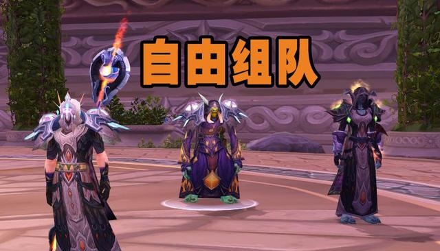 WLK版本PVP重大改动 混分更轻松战骑PVP登顶 WLK版本PVP重大改动 混分更轻松战骑PVP登顶