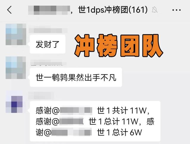 世一DPS收费冲榜 暴雪对于增益类BUFF做出调整 世一DPS收费冲榜 暴雪对于增益类BUFF做出调整