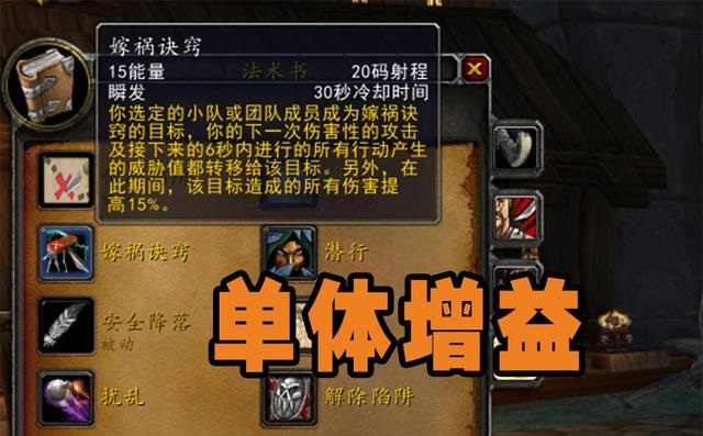 世一DPS收费冲榜 暴雪对于增益类BUFF做出调整 世一DPS收费冲榜 暴雪对于增益类BUFF做出调整
