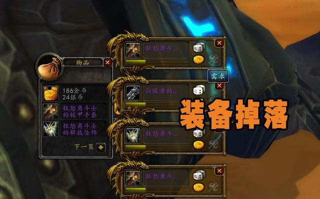 80级宝库团本有望ROLL点回归 80级宝库团本有望ROLL点回归