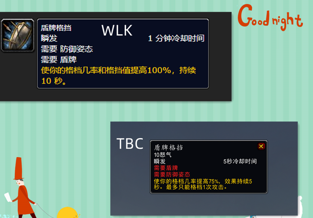 WLK战士.png WLK战士.png