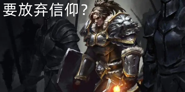 WLK战士.png WLK战士.png