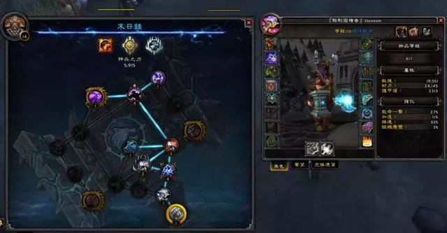 魔兽世界 魔兽世界