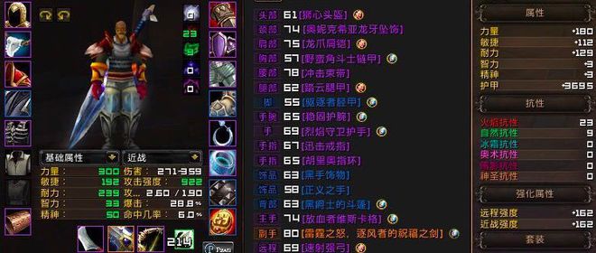 魔兽世界怀旧服 魔兽世界怀旧服