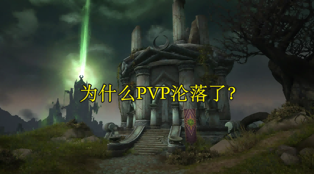 魔兽世界.png 魔兽世界.png