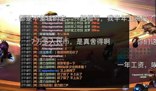 魔兽世界.png 魔兽世界.png