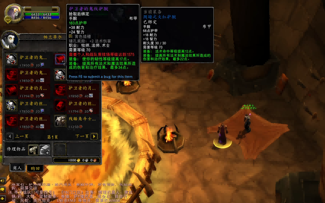 魔兽世界.png 魔兽世界.png