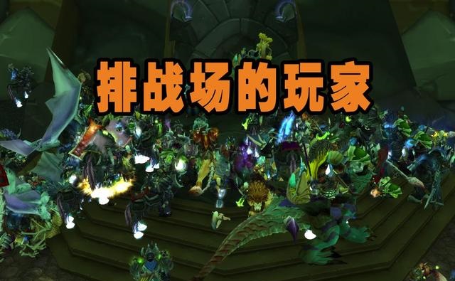 怀旧服前夕奥山对冲火了10分钟800荣誉 怀旧服前夕奥山对冲火了10分钟800荣誉