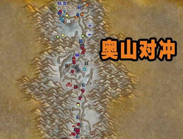 怀旧服前夕奥山对冲火了10分钟800荣誉 怀旧服前夕奥山对冲火了10分钟800荣誉