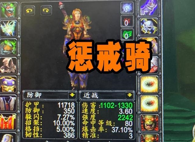 怀旧服前夕奥山对冲火了10分钟800荣誉 怀旧服前夕奥山对冲火了10分钟800荣誉