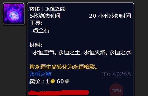 WLK版本.jpg WLK版本.jpg
