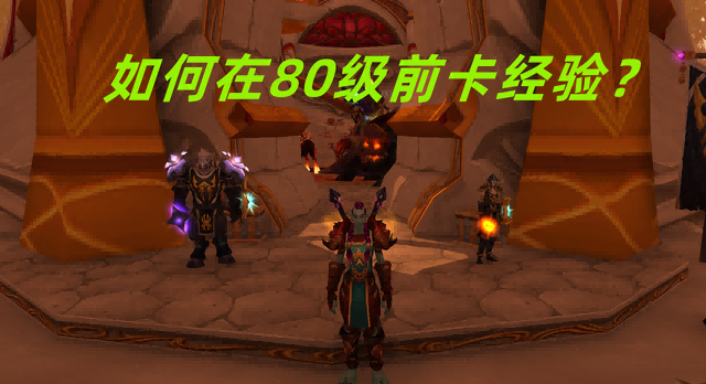 魔兽世界怀旧服.png 魔兽世界怀旧服.png