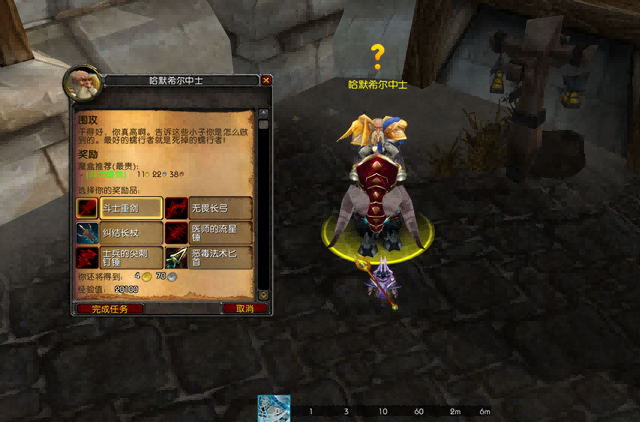 魔兽世界怀旧服.png 魔兽世界怀旧服.png