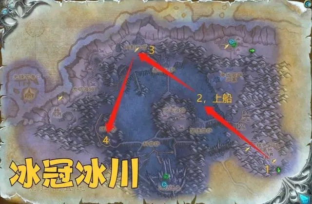 WLK诺森德任务升级路线分享 首张地图别选错 WLK诺森德任务升级路线分享 首张地图别选错