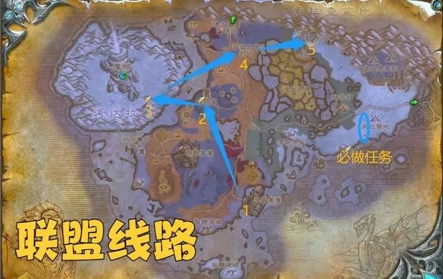 WLK诺森德任务升级路线分享 首张地图别选错 WLK诺森德任务升级路线分享 首张地图别选错